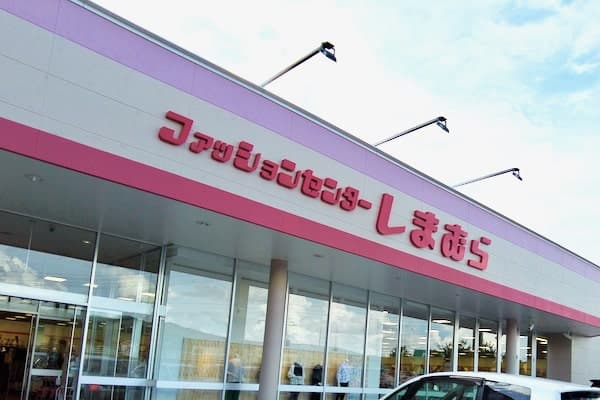 しまむら 臼田店